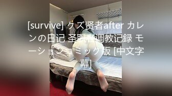 无水印1/20 美少妇和年轻小伙在家里偷情骚穴洞口磨蹭骑脸吃吊口活超棒VIP1196