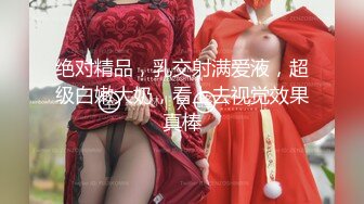 高颜值女友日料馆无内内大胆露出