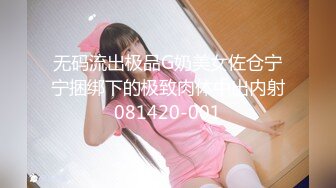 ★☆【果条果贷18】★☆本次逾期36位主角（网红，学妹，少妇）再次打造全新视觉盛宴