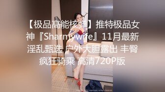 極品刺青美乳妹被強制3P無套中出射裡面