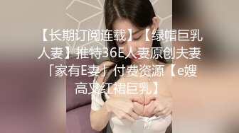 身材超棒的妖艳小妖精