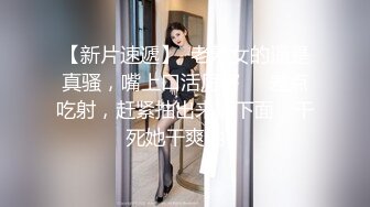 大神约会172CM上门服务年轻羞涩商务女干的啊啊叫给操哭了还说比她对象时间长搞笑淫荡聊天超精彩1080P原版