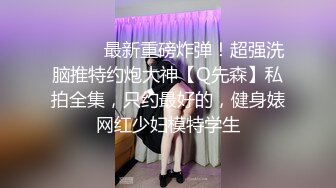 顶级鉴黄电报群 精选上百位顶级美女性爱啪啪【438V】 (136)