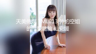 呻吟销魂淫荡的高颜值大学美女和帅气学长宾馆开房,人美逼毛旺,拍摄时躲闪不配合被男的狠狠抽插征服