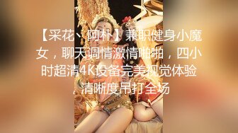 《黑客破解隐私泄密》真实偸录玩古董收藏的有钱猥琐大叔店内接连把三位熟女客户给肏了心甘情愿无套内射 (3)