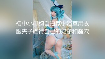 爱豆传媒 ID5377 身体力行的女推销员-米兰