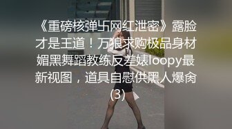 甘肃某小学反差语文老师 李美英 学生与家长眼中的好老师 私底下竟是男友的小母狗！