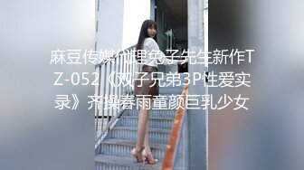 【精品厕拍】商场女厕双镜头偷拍漂亮小姐姐的小嫩B 4K超清画质版小美女 (1)