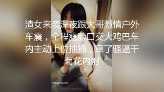 約啪性感陪唱女公关聊