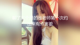 干妈和儿子乱伦找刺激，黑丝高跟楼道里舌吻漏出玩奶摸逼口交后入，从楼道干到屋子里各种抽插爆菊花，射屁眼