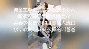  2024-10-24 兔子先生TZ-174樱花妹性爱实录EP-19内射蒙面巨乳