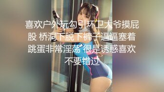 精東影業 JDTY018 妹妹性愛初休驗要求哥哥放進來 李微微