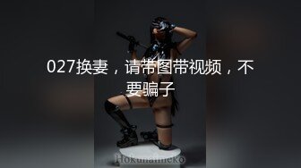 白嫩高颜值小姐姐 全裸 特写BB 道具插B自慰大秀