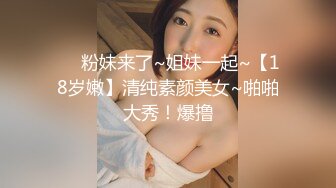 【日式MJ】??尾随极品口罩女奶茶下药高难度尽情迷玩 被一次次的无尽输出抽栗高潮