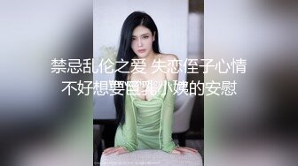    极品风韵御姐尼尼子 情趣诱惑AV棒高强震动潮吹溅射 骑乘阳具极具享受 淫汁飞溅嫩穴泥泞不堪