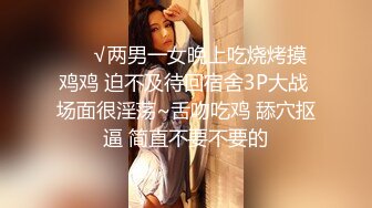 绿帽淫妻 辽宁情侣 ??找单男3P老婆 带老婆一起双飞 多次高潮痉挛颤抖 骚话不断