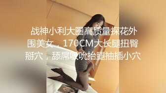 大长腿美女【迟迟的眯】穿着性感丝袜高跟鞋被猛男连干2炮