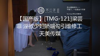 年轻高挑小妹妹和帅哥男友酒店偷食禁果，多姿势伺候女友呻吟不止