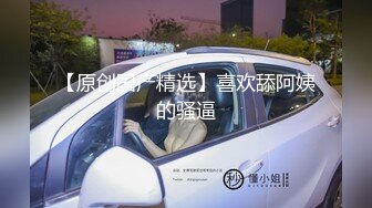 留学生风骚妹子身材棒棒的销魂自慰与白人男友到处打炮淫乱生活自拍流出