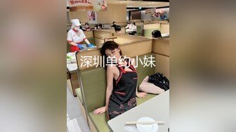 甜美小姐姐女神来袭 美乳翘臀肤白貌美 激情啪啪角度专业