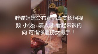 【新片速遞】  小夫妻真有情趣 丰满白皙老婆穿上情趣服饰翘着大屁股吞吐鸡巴很会撩人啪啪啪啪快速碰撞抽送干穴【水印】[2.46G/MP4/57:18]