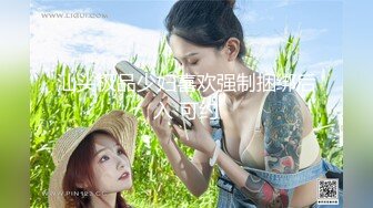 “学弟你鸡吧真小”大学城巨乳学姐真实勾搭【新款科技约炮神器到货看简阶