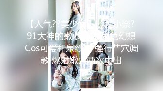 中国人不骗中国人约战极品眼镜御姐，兔女郎装扮黑丝高跟鞋，蹲着深喉口交拉手后入，骑乘侧入猛操