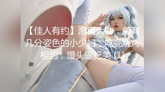 最浪推特反差婊网红【爱丝袜Vivian姐】旗袍女神