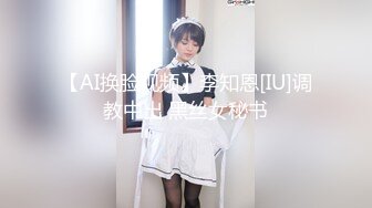 【新片速遞】 写字楼蹲守厕拍 制服装披肩发眼镜美女嘘嘘 粉粉的小穴太嫩了