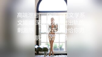 STP28691 《最新众筹热门精品》极品大奶性感女孩【艾玛】女教练传授健身密技太激烈BB湿湿的好害羞超狂