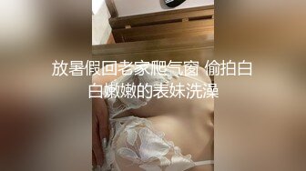 腹黑s系少女『性爱茜公主蒹葭』✿调教欺负m哥哥，嘴上喊着不行会坏掉的，身体却迫不及待的迎合着两个人的抽插