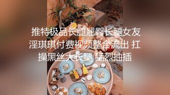  大奶骚妹夜晚驾车和炮友户外车震，摇下车窗掏出奶子呻吟，路边退下衣服深喉交