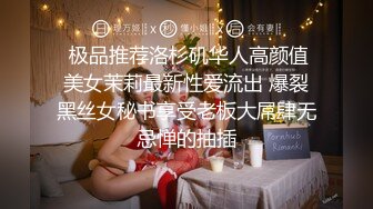 专约少女萝莉大神『唐伯虎』✅约炮水嫩学妹 气质人妻少妇 高冷御姐 等众多极品女神，每一位都是万里挑一的极品！