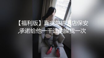  最新流出酒店偷拍 碎花长裙美女长途火车见男友少不了开房激情啪啪