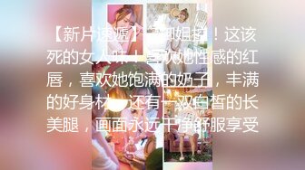 无知的小妹已调教成纯正的母狗 小骚货反差婊【小果】露脸大玩性爱1