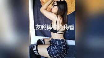 【快手福利】16W粉丝苗条性感网红嫩妹小富婆 (琪宝很乖) 定制大尺度果舞福利合集，扭-骚裸舞，肉棒自慰！