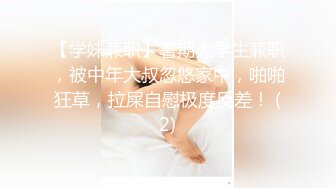 ✿国风水墨旗袍✿端庄优雅御姐〖CuteSweetBoBo〗平时高冷御姐床上喜欢一边被羞辱一边挨操 美乳丰臀极品反差