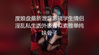 老少恋，极品天然美乳眼镜反差女孩Lily Slutty足交和年龄相差20岁大叔的婚后激情性爱合集【144v】. (122)