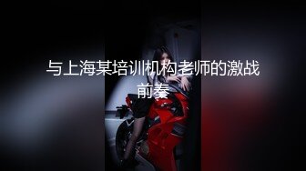 长腿女神私人女仆打扫偷懒_ 被主人处罚猛操教训_颜射吃精再被喷尿洗脸