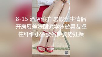 【3P约操人妻骚女】干之前还吃了药