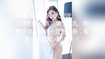 《极品CP魔手外购》坑神潜入某单位女厕实拍超多美腿漂亮小姐姐方便，前后位逼脸同框，各种性感诱人毛毛逼 (10)