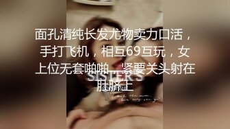 【新片速遞】 【AI画质增强】足浴会所❤️爆艹可爱的小美人❤️直接干了两炮，简直爽翻了！超清4K修复！[4.98G/MP4/01:15:45]