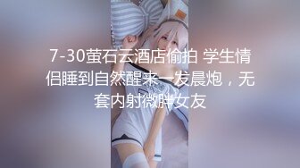 精東影業 JD133 實習生的抉擇