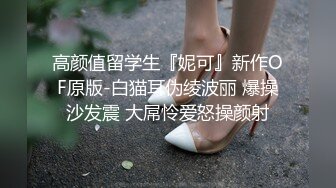 饥渴的前女友