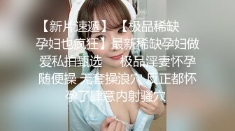 旗袍黑丝小骚货