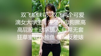 极品蜜臀御姐装睡被玩醒▌丝丝女神 ▌粗大肉棒爆玩饱满白虎嫩鲍 看着肉棒大开M字体倒肏好羞耻