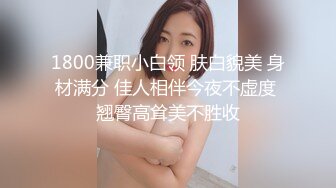 STP28356 微胖颜值天花板！【一颗汤圆】肥臀巨乳 狠插肉感鲍鱼！不瘦不胖刚刚好，大白臀直冲屏幕，挑逗你的神经