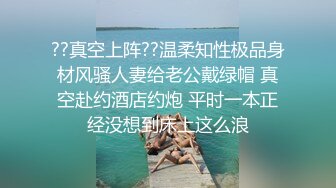  高价约会女神级甜美小姐姐 白色外衣黑丝吊带短裙 温柔迷人 聊天摸穴舔吸奶子