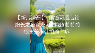 【新片速遞】  【裙底❤️春光乍泄】抄底逛商超的时尚嫩妹 日常网丝吊带这么顶 太诱人了 淫水浸透内裤泛黄 淫靡气息溢出屏幕