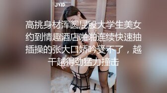 绿意盎然 绿妻大神记录极品淫荡娇妻 亨利夫妻 润滑液SAP服侍单男 湿滑嫩穴刮蹭太会了 挑逗肉棒硬邦邦再爆艹 (1)